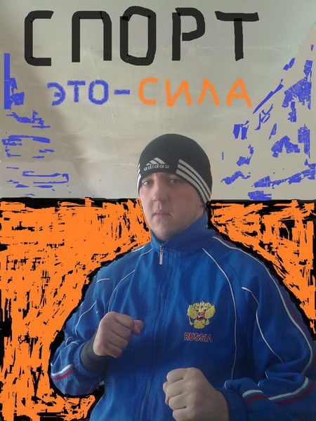 Алекс Свиркин