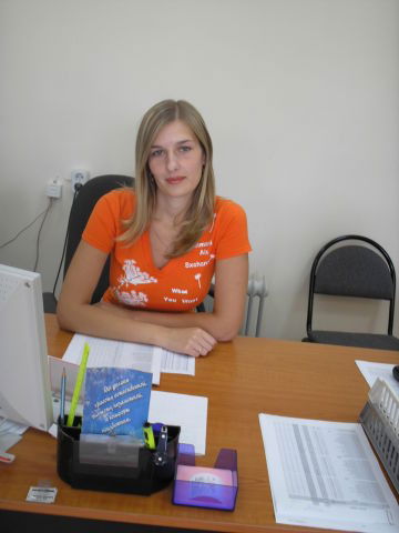 Басистая Елена