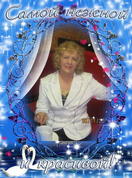 Валентина Лаптева