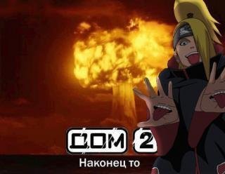 Пусик Мусик