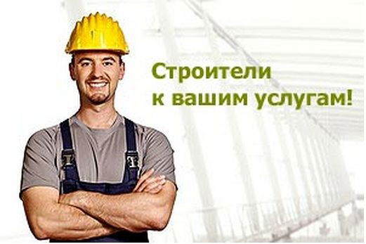 Иван Витальевич