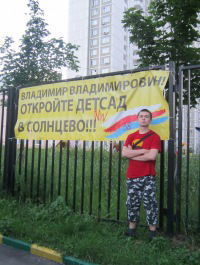 Евгений Спицын