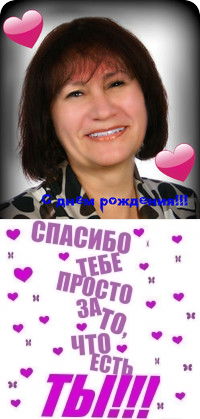 Татьяна Юскевич