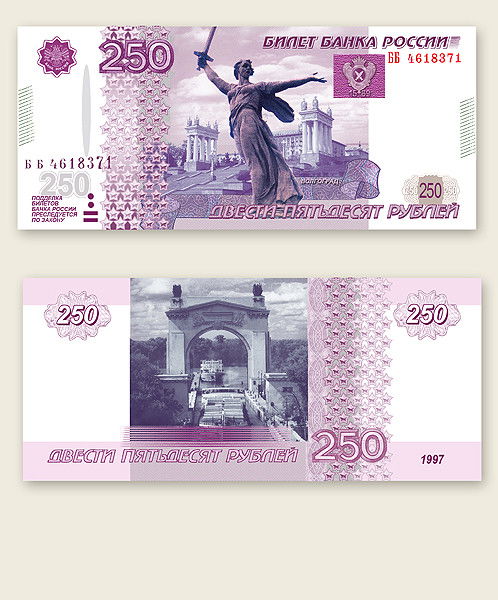 Владислав Нумизматов