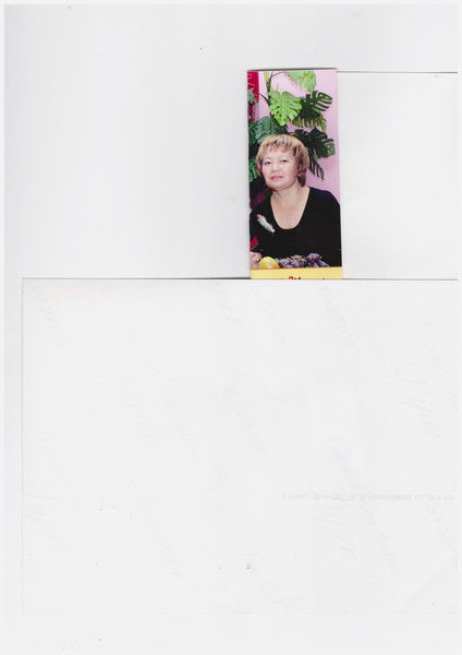 Маржан Мишелёва