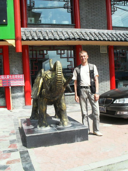 Дмитрий Исупов