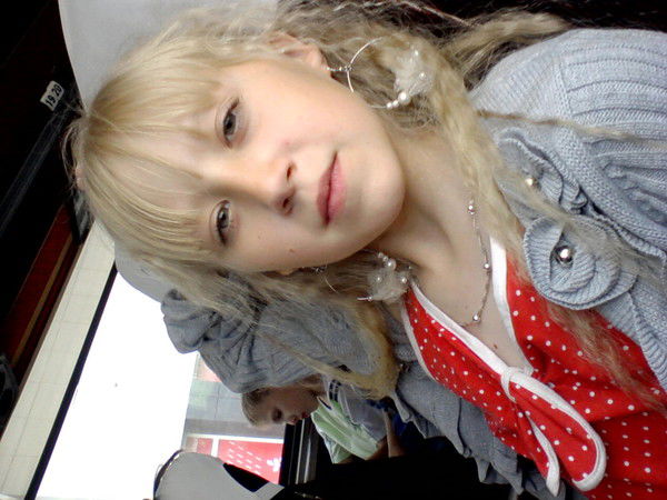 Валерия Боднар