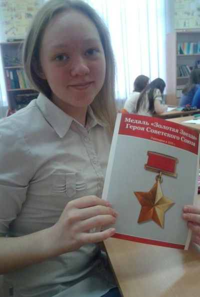 Елена Вотинова