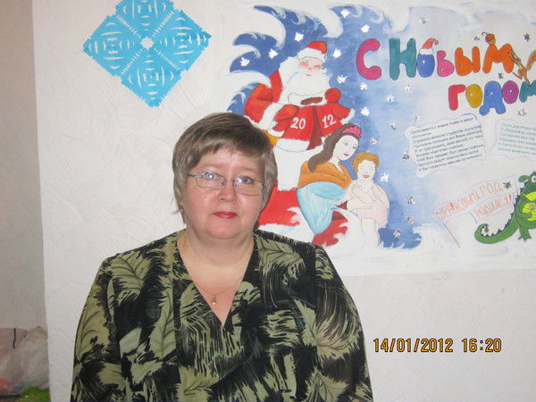 Людмила Вязникова