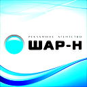 Наталья Омелюхина
