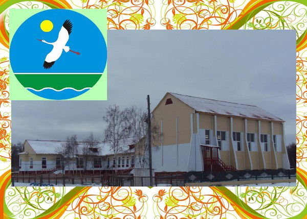 Школа Кулятская