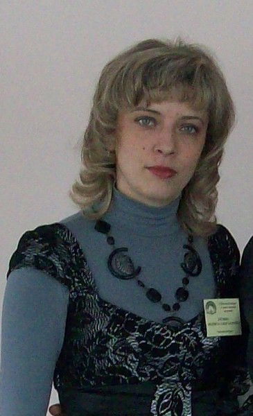 Людмила Еремина