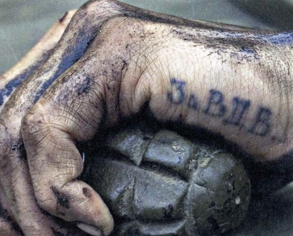 Фурик! Вдв...