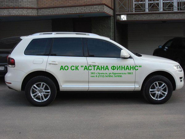 Страховая Компания Amanat