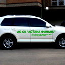 Страховая Компания Amanat