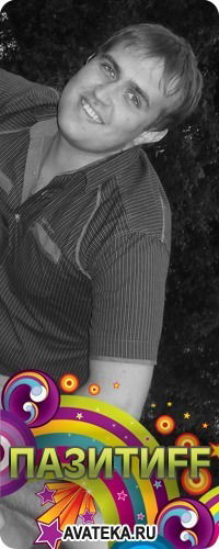 Андрей Короткий