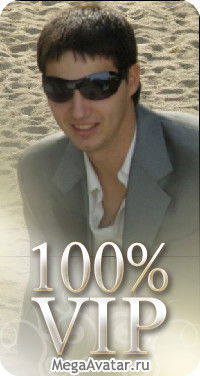 Лёха Александров