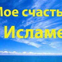 Сохиб Мухаммадиев