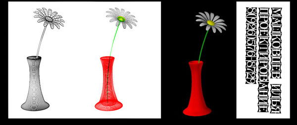 Илья Машковцев