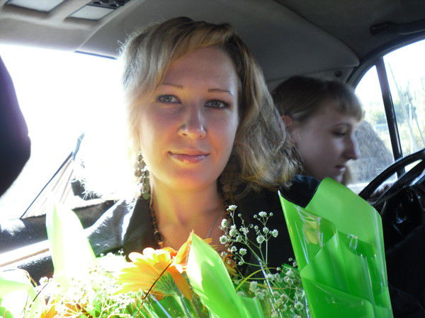 Ленуся ***********