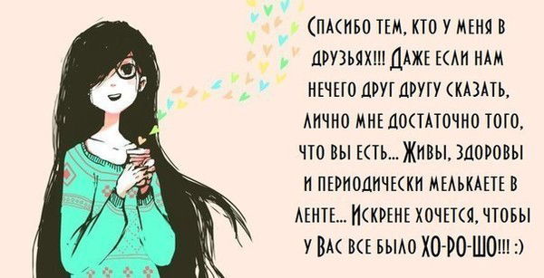 Данагуль ..........