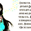 Данагуль ..........