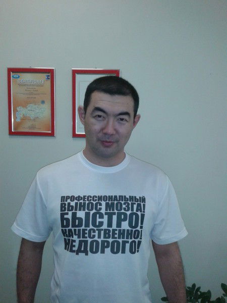 Ермек Кисаев