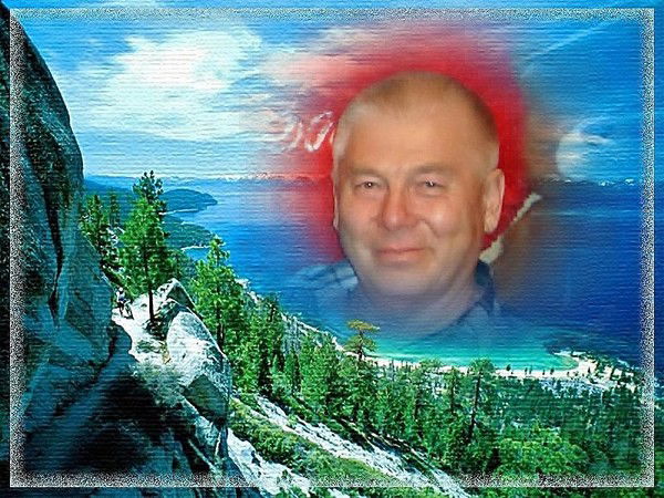 Валерий Шергин