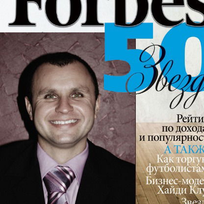 Тарас Быков