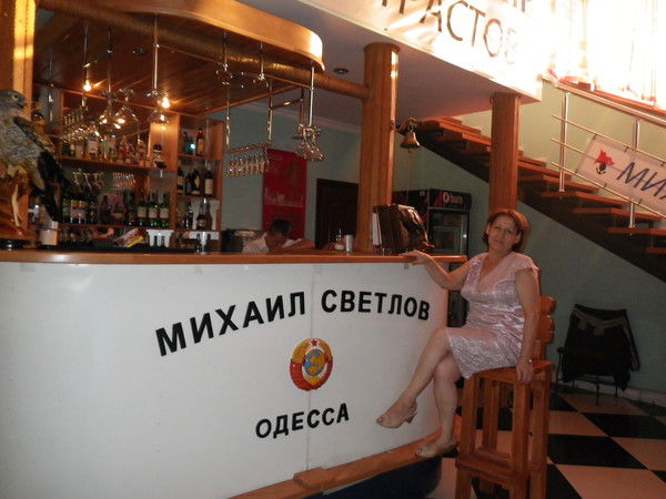 Овчинникова Зинаида