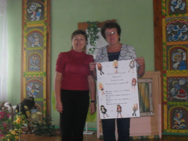 Татьяна Александровна Смирнова