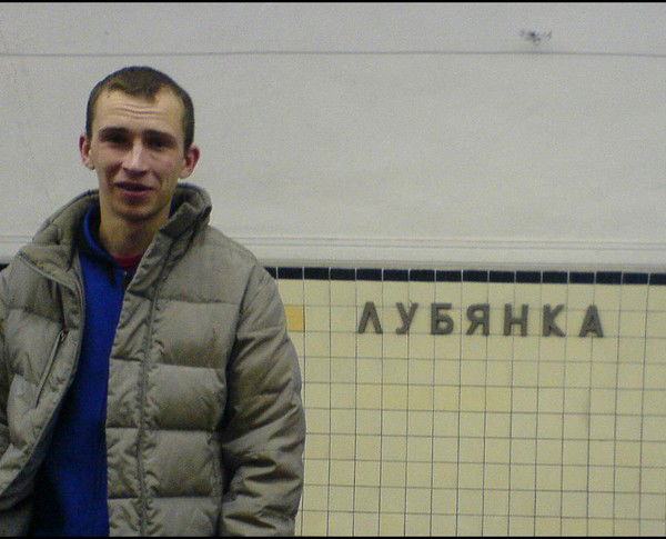 Слава Слава