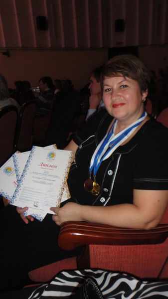 Елена Костромина