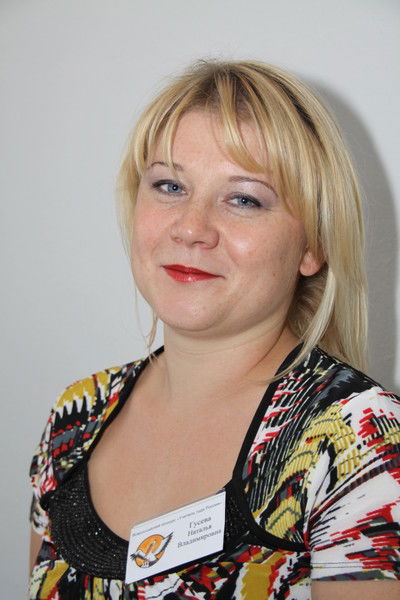 Наталья Гусева