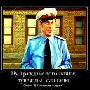 Руслан Россошинский