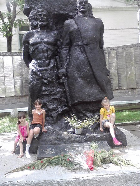 Асюля Пинкас