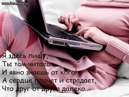 Ирэн Башкирочка