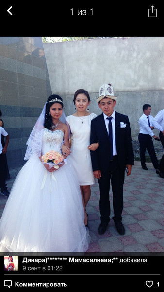 Динара)******** Мамасалиева;**