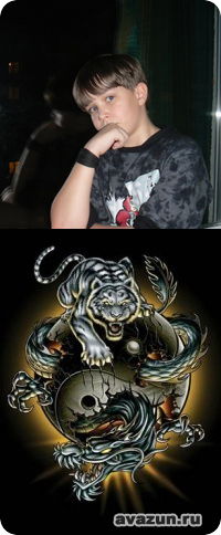 Толик Гринько