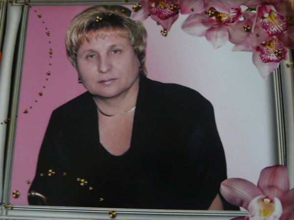 Валентина Алехно