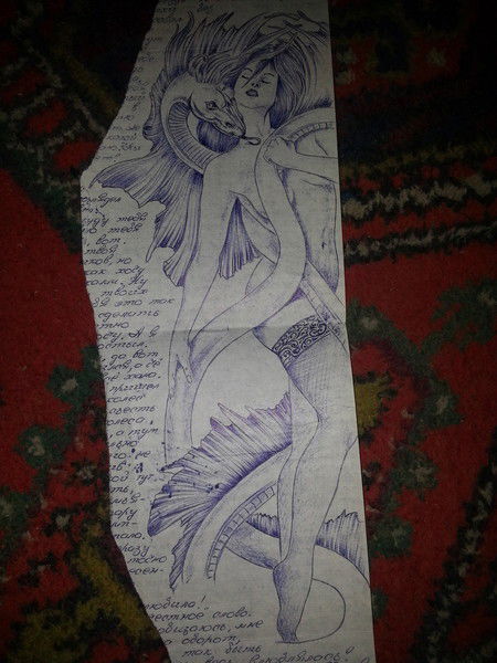 Анна Москаленко