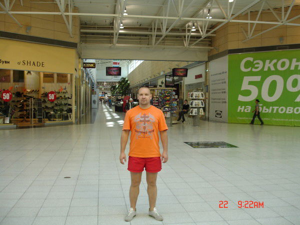 Эдуард Алексеев