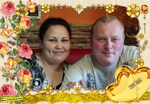 Алена И Андрей Юмуковы