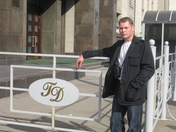 Дмитрий Григорьев