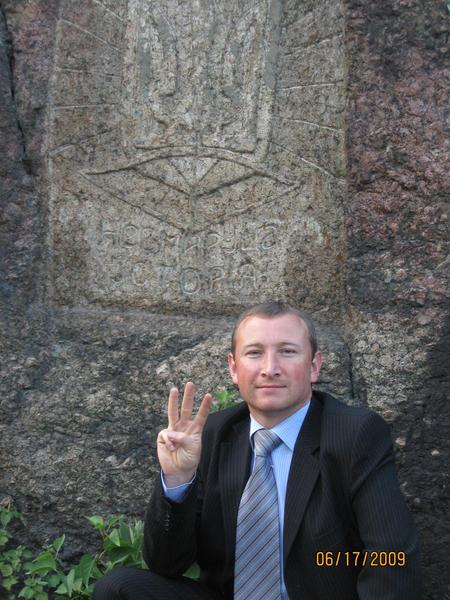 Александр Гончар