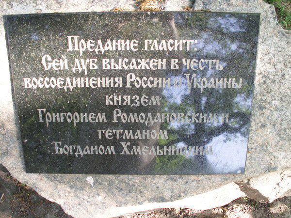 Каин Руберман