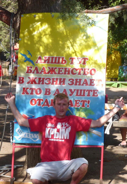 Андрей Журавлев