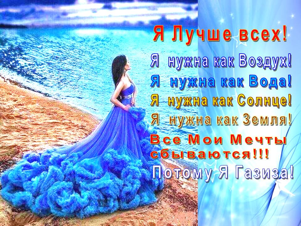 Ms.hanshaiym Yrysbektegi