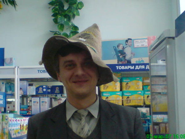 Валерий Скрибка