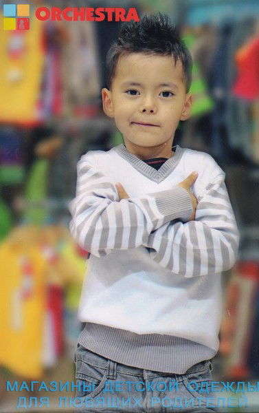 Эльнар Бердалы